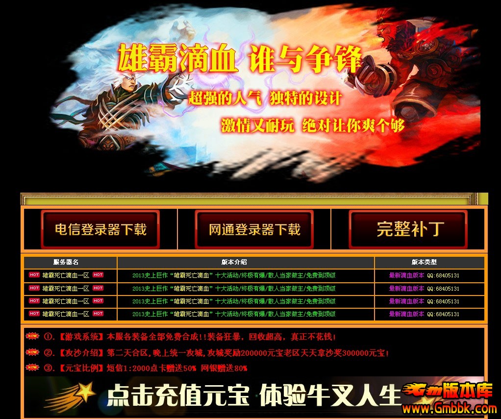 QQͼ20131020221413.jpg