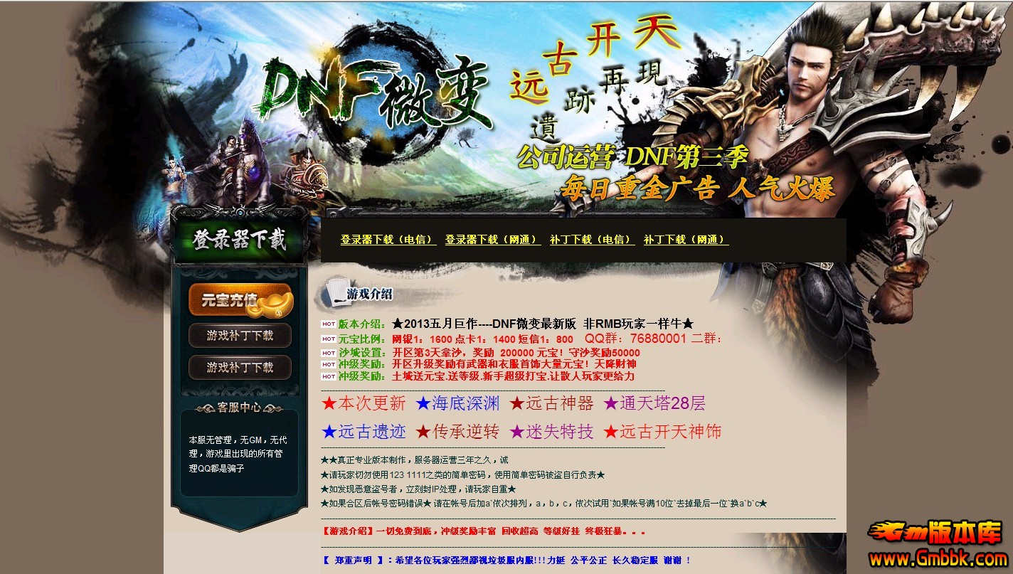 QQͼ20131103144302.jpg