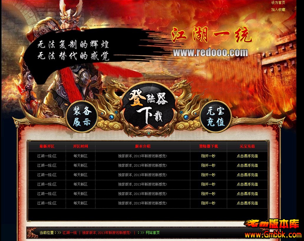 QQͼ20131105125350.jpg