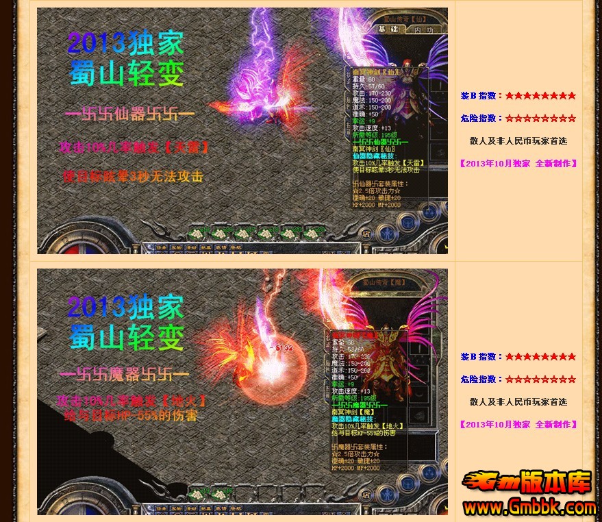 QQͼ20131110125605.jpg