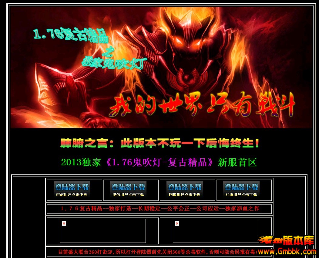 QQͼ20131112162542.jpg