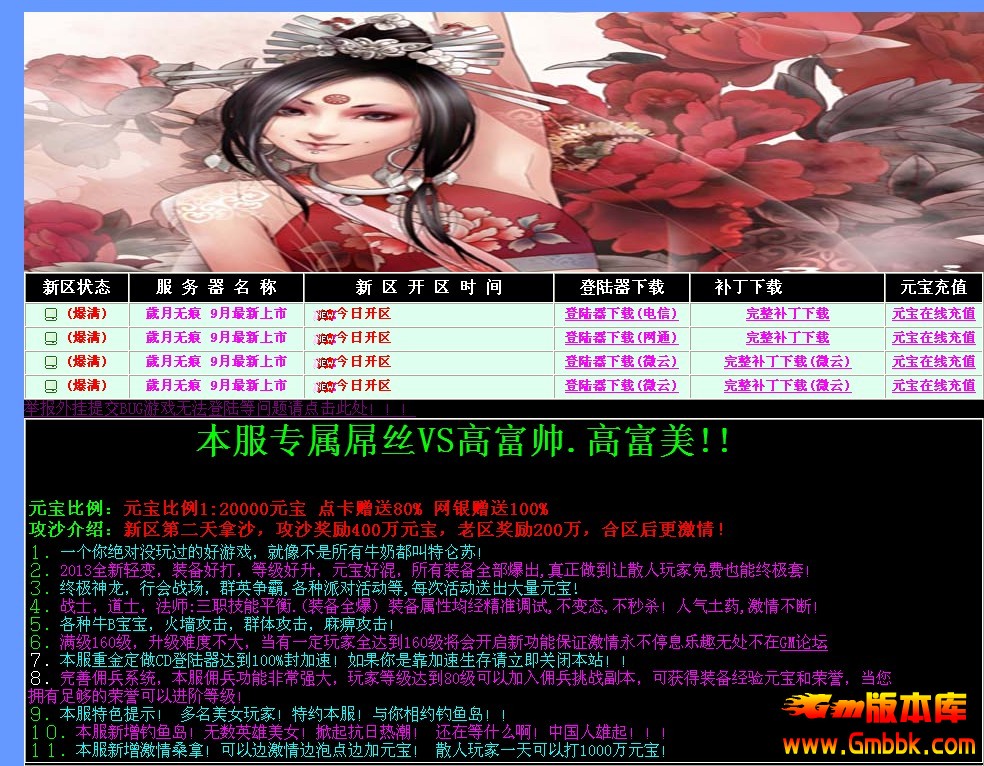 QQͼ20131115124254.jpg