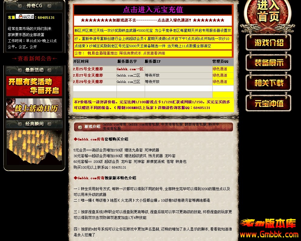 QQͼ20131120211401.jpg