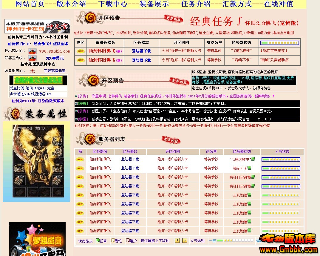 QQͼ20131124113736.jpg
