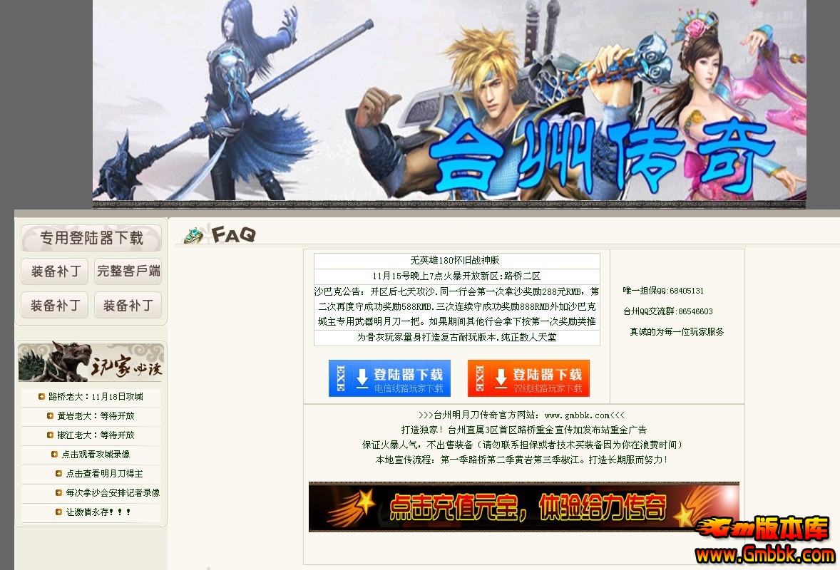 QQͼ20131126114024.jpg