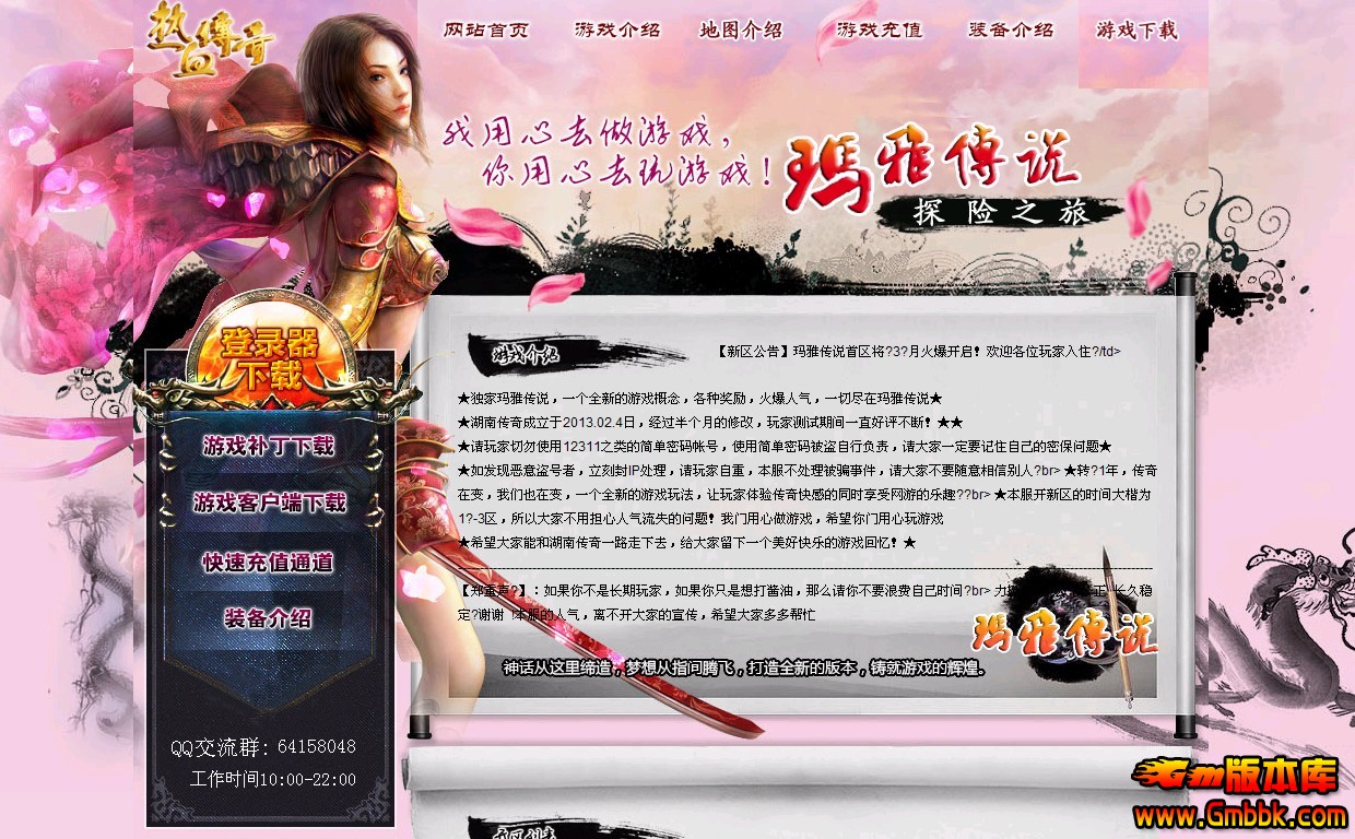 QQͼ20131128134451.jpg