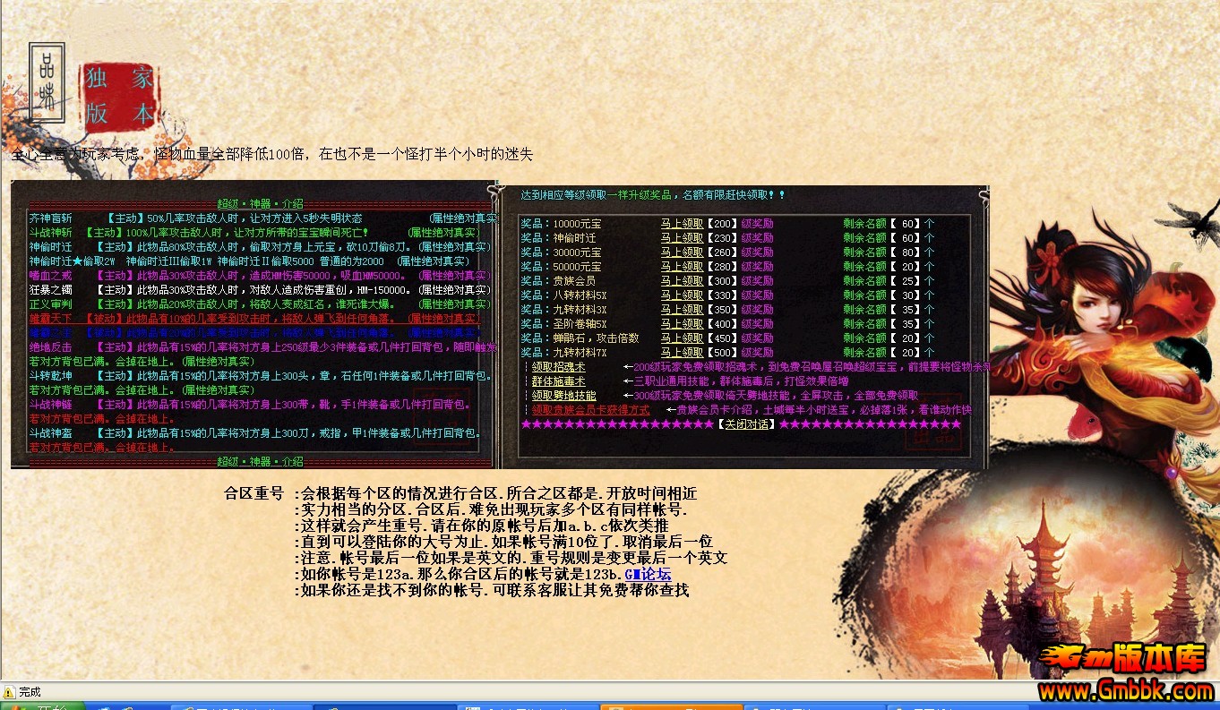 QQͼ20131208160408.jpg