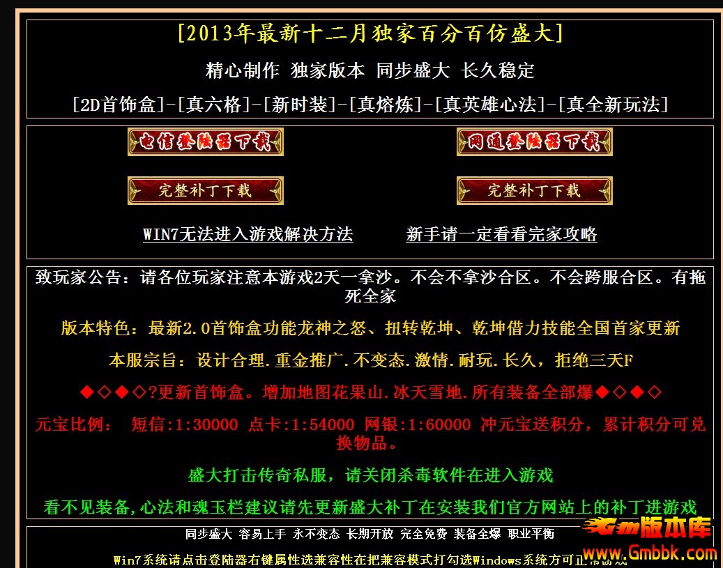 QQͼ20131209205353.jpg