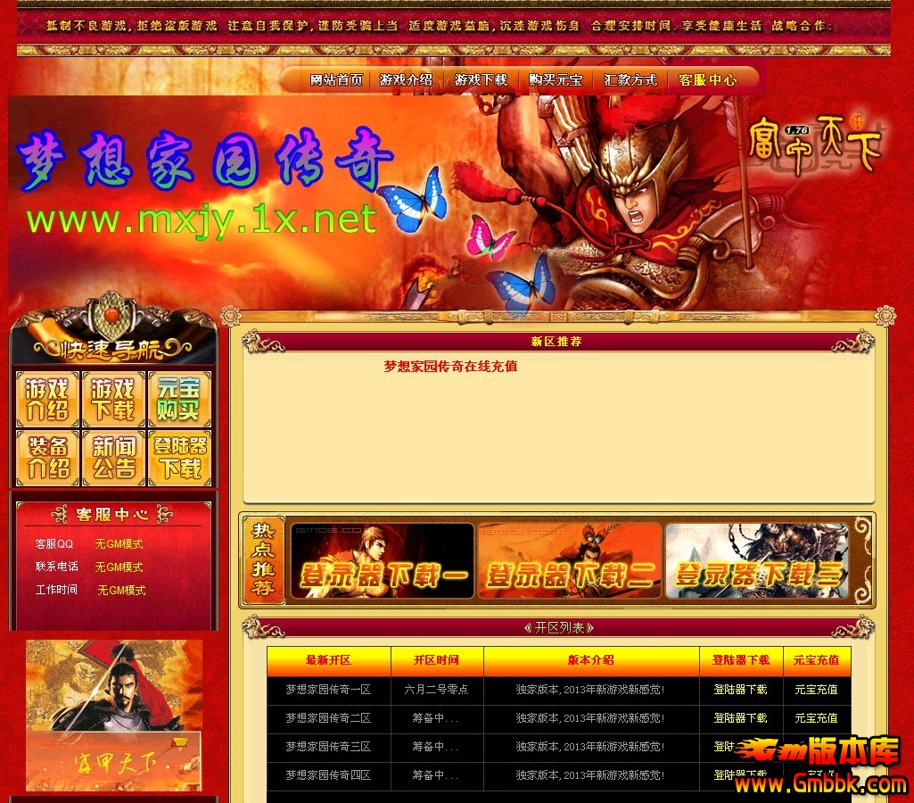 QQͼ20131213130544.jpg