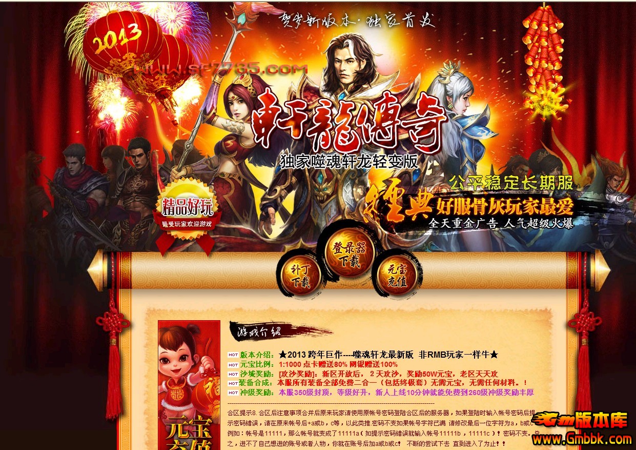 QQͼ20131225134157.jpg