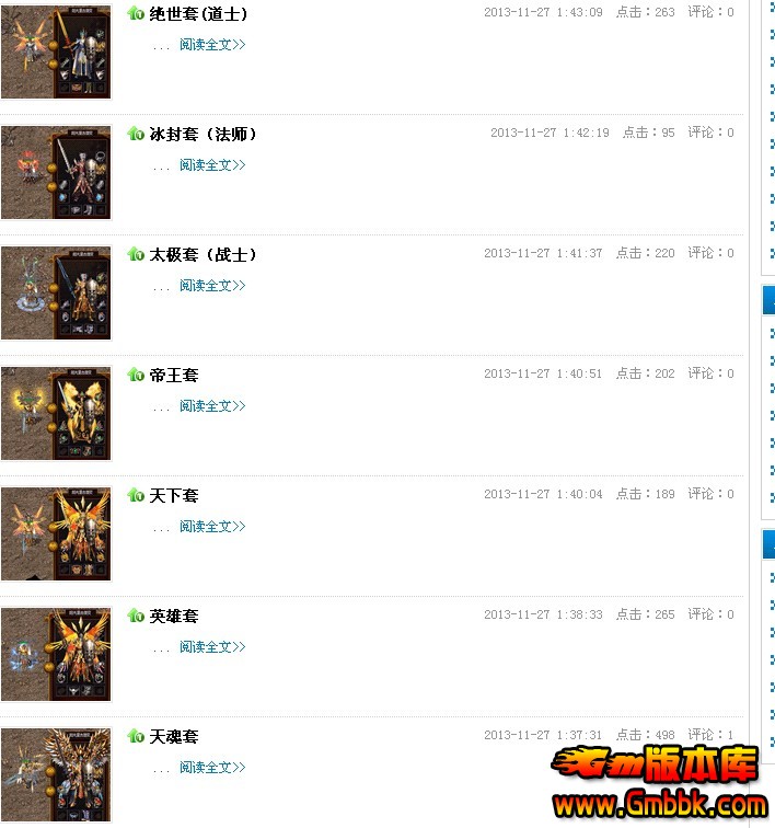 QQͼ20140106130919.jpg