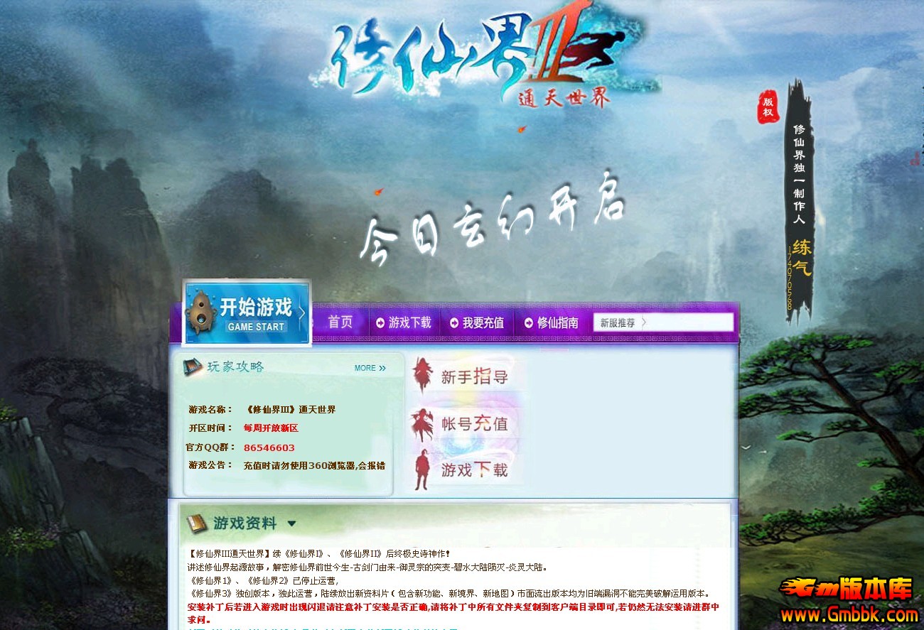 QQͼ20140112151035.jpg