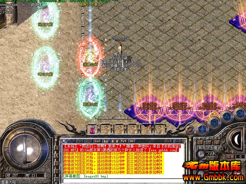 QQͼ20140204143900.jpg