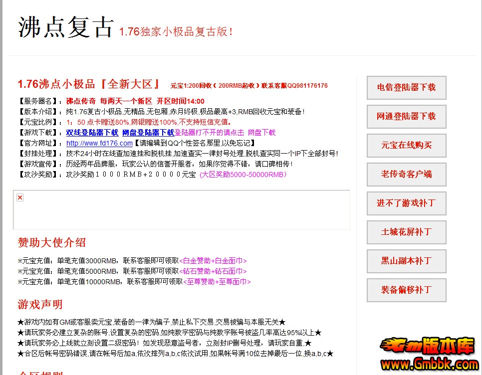 QQͼ20140224144157.jpg