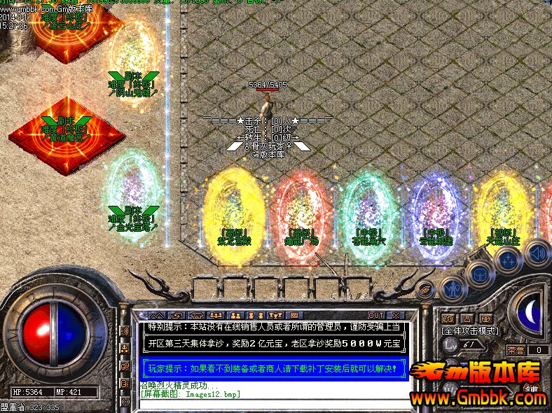 QQͼ20140301153615.jpg