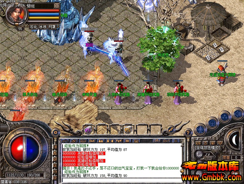 QQͼ20140303145103.jpg