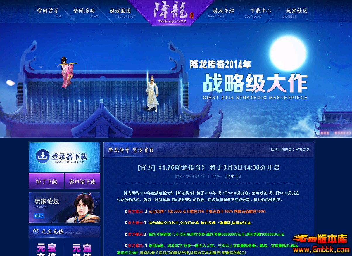 QQͼ20140303145739.jpg