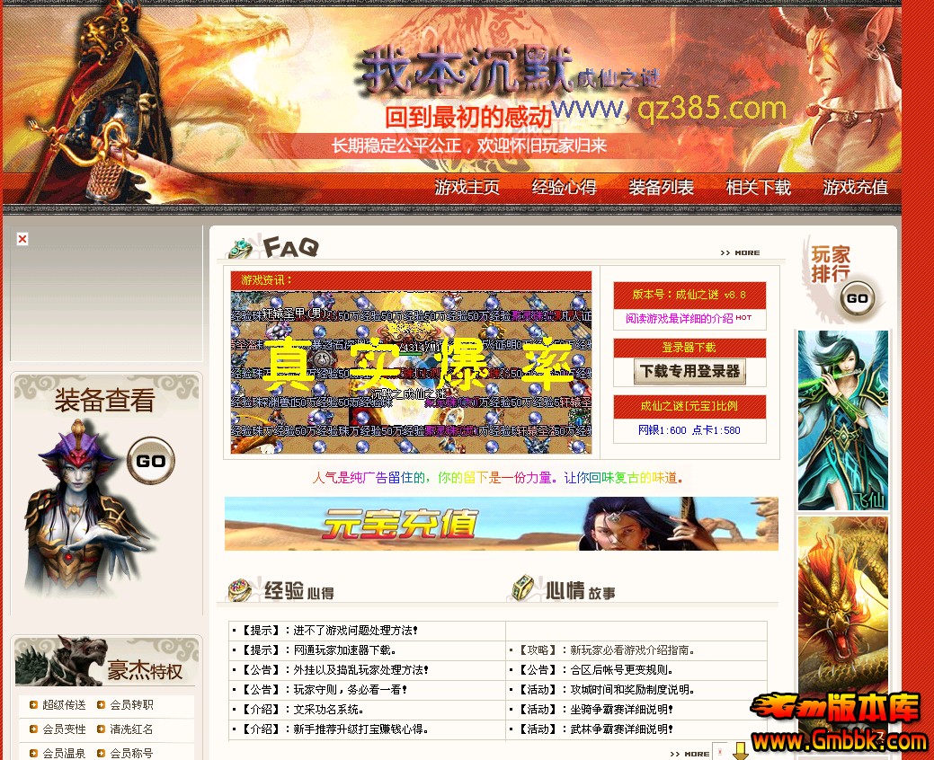 QQͼ20140305171716.jpg