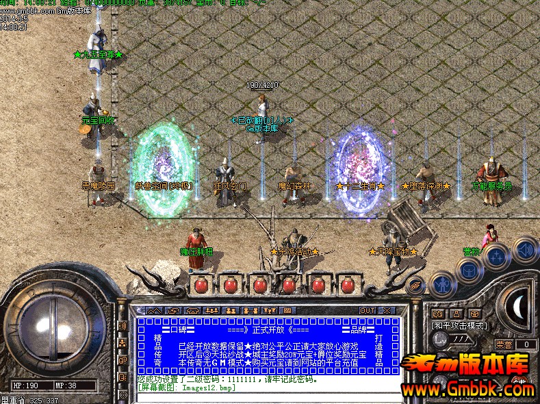 QQͼ20140305165413.jpg
