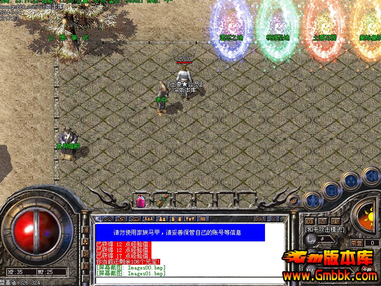 QQͼ20140315010025.jpg