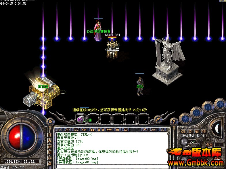 QQͼ20140315005803.jpg