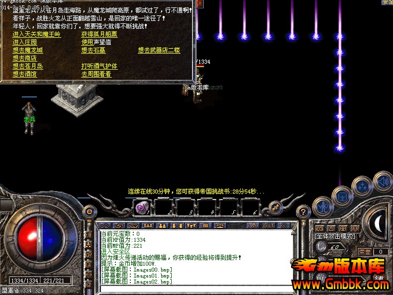 QQͼ20140315005808.jpg