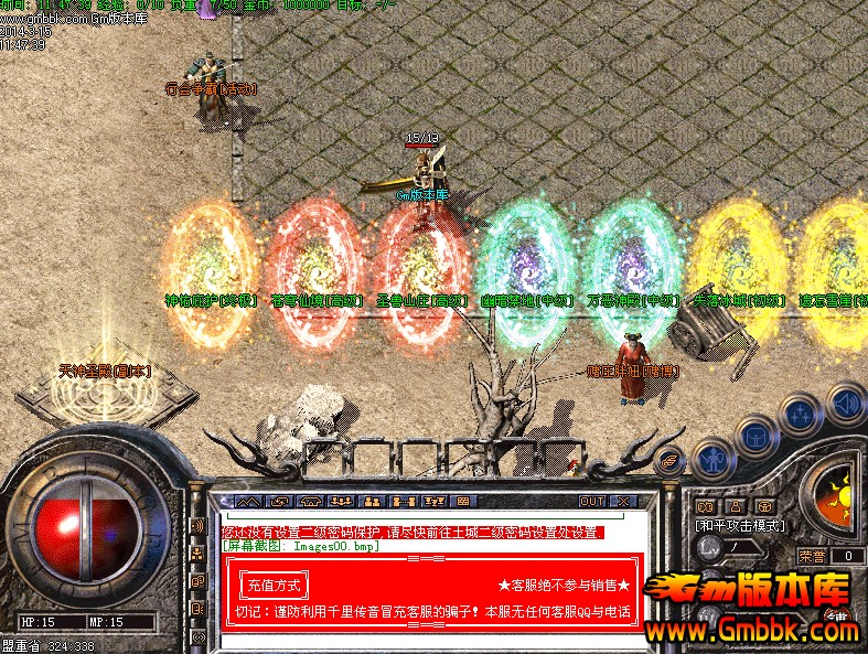 QQͼ20140315125658.jpg