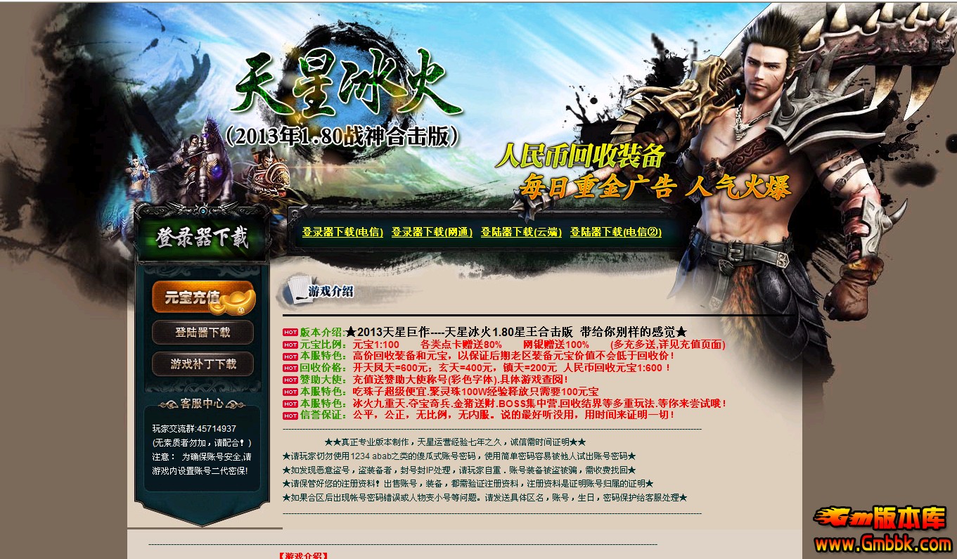 QQͼ20140318132542.jpg