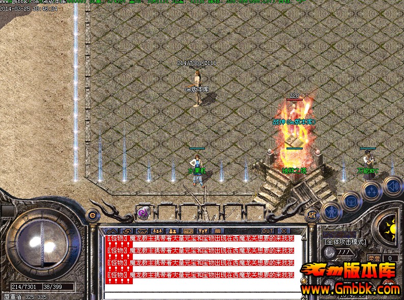 QQͼ20140325113221.jpg