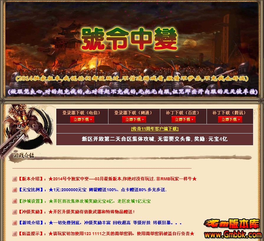 QQͼ20140326132912.jpg