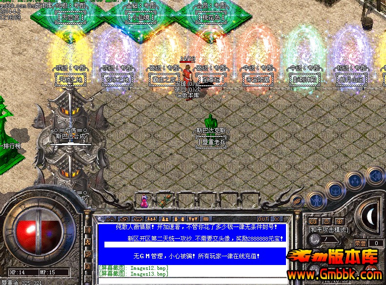 QQͼ20140402122457.jpg