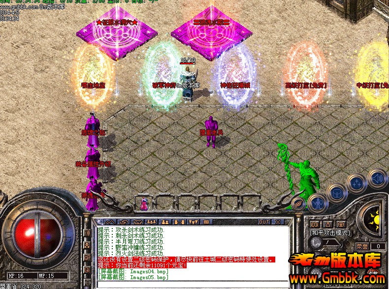 QQͼ20140405203650.jpg
