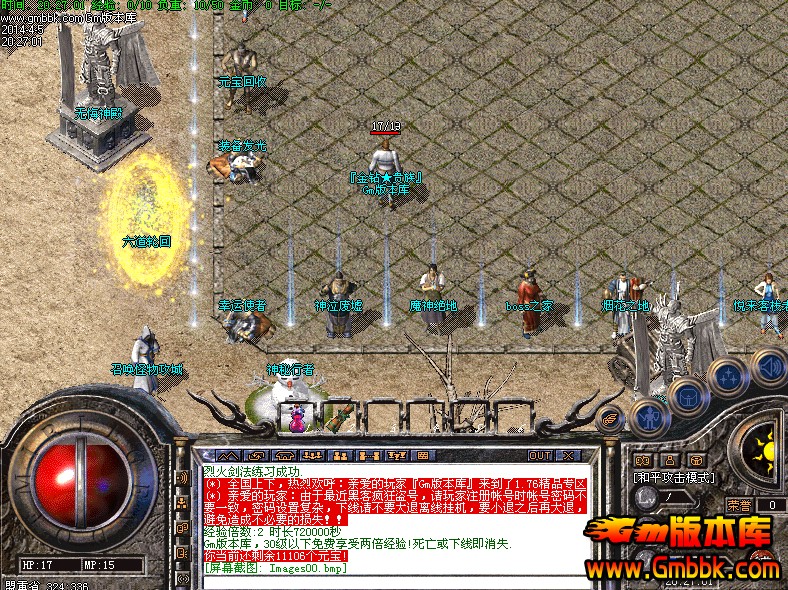 QQͼ20140405203609.jpg