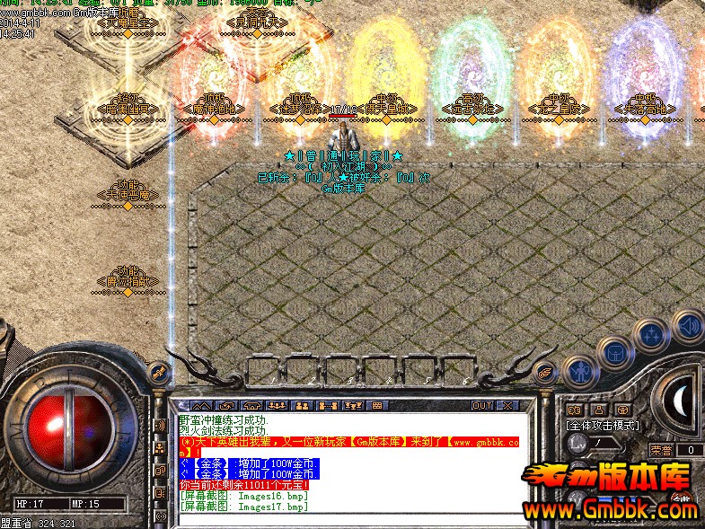 QQͼ20140411143259.jpg