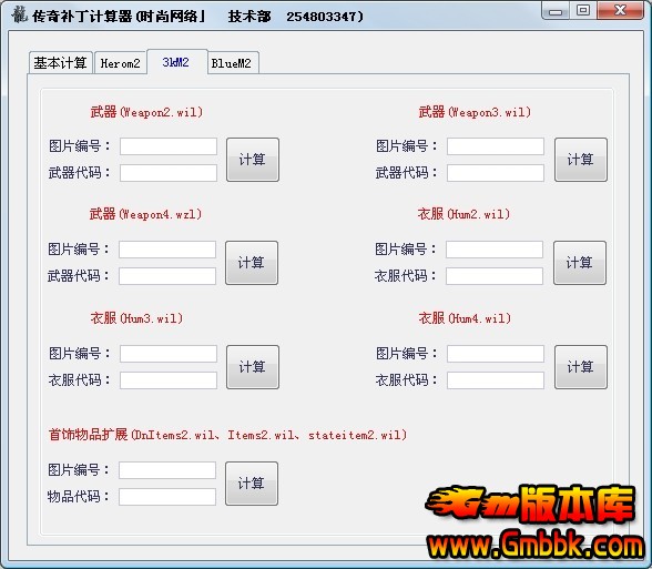 QQͼƬ20140421151607.jpg