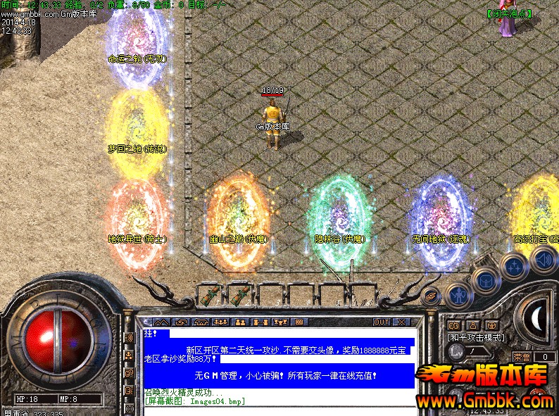 QQͼ20140418125744.jpg