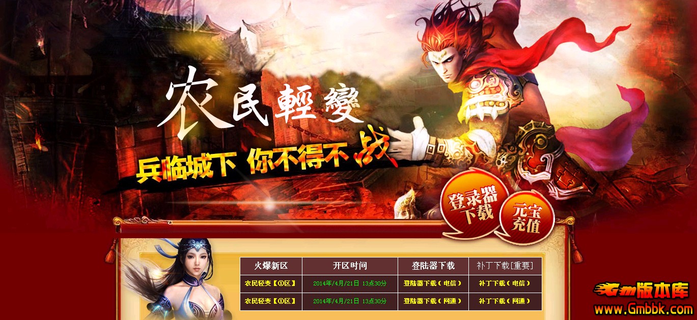 QQͼ20140421132026.jpg