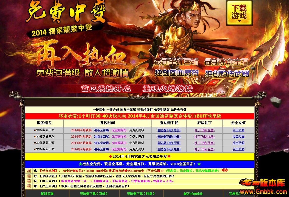 QQͼ20140421132447.jpg