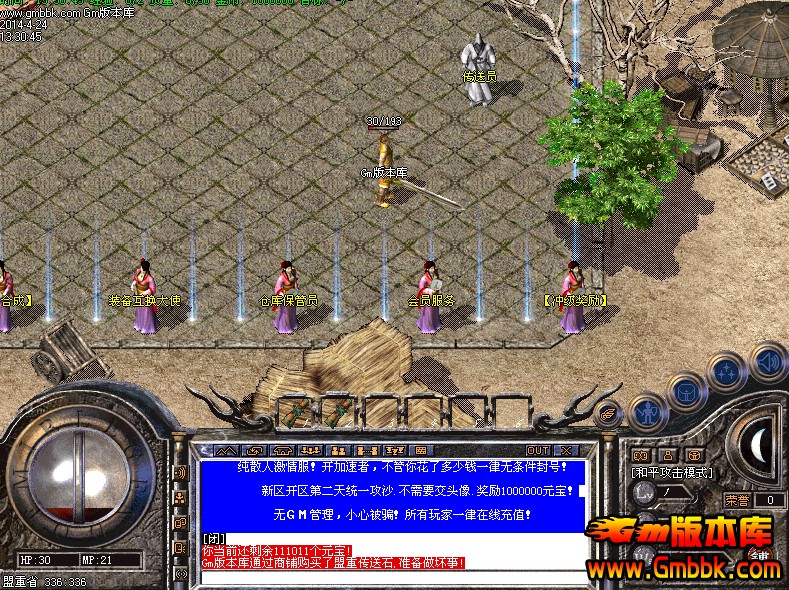QQͼ20140424135457.jpg