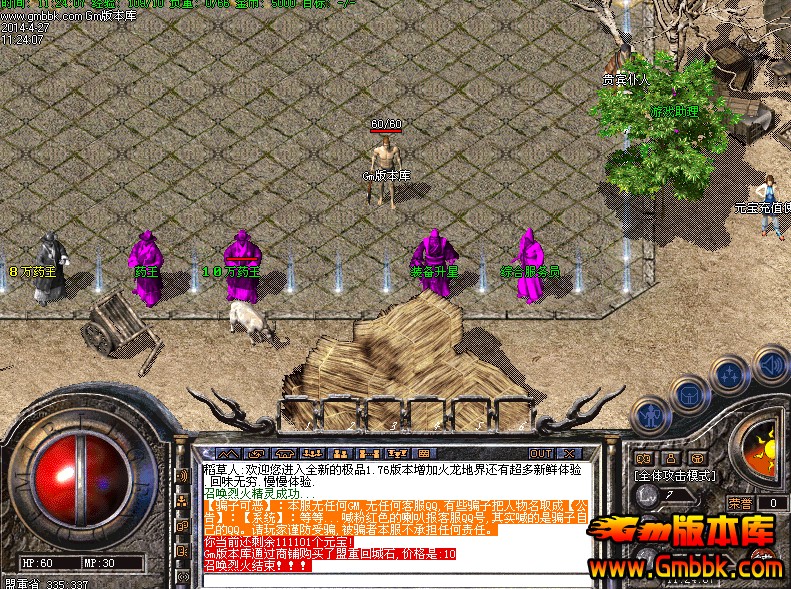 QQͼ20140427113957.jpg