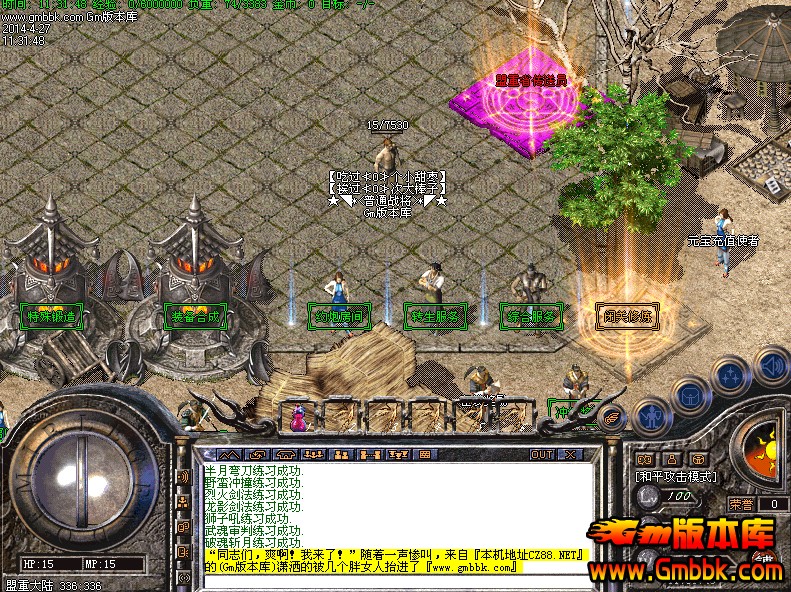 QQͼ20140427114027.jpg