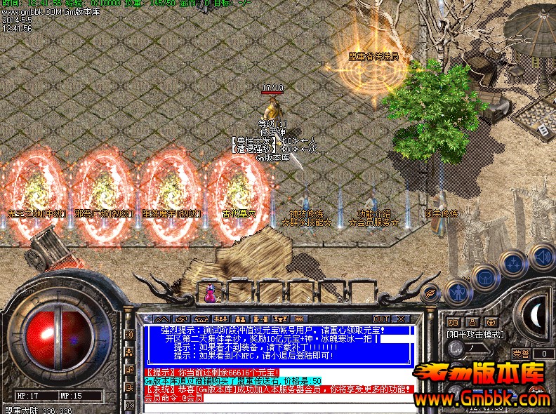 QQͼ20140505130006.jpg