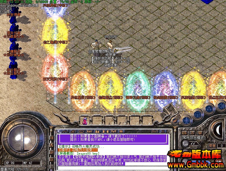 QQͼ20140508131243.jpg
