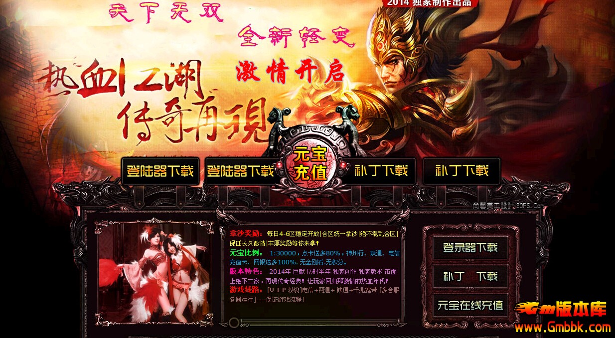 QQͼ20140528125337.jpg