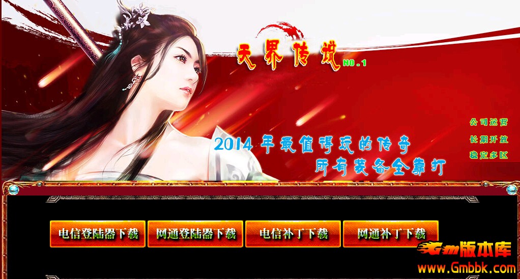 QQͼ20140601123301.jpg