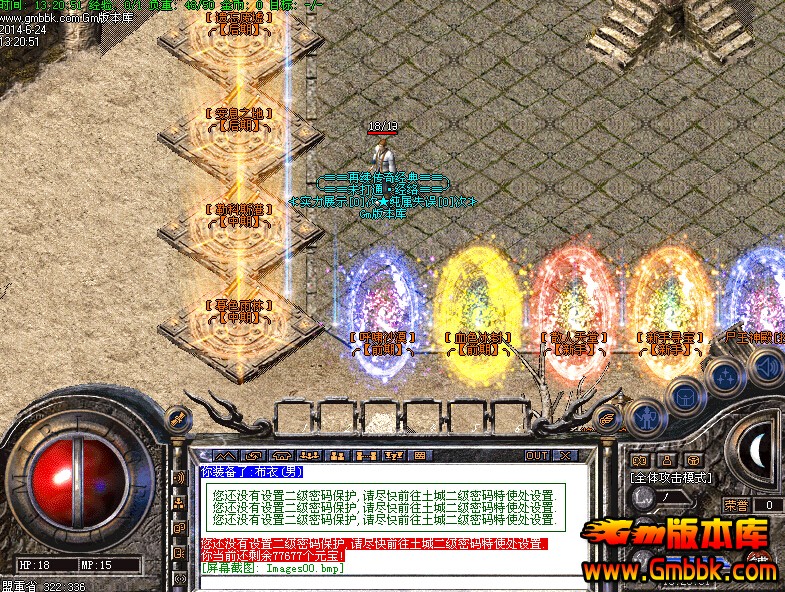 QQͼ20140624140457.jpg