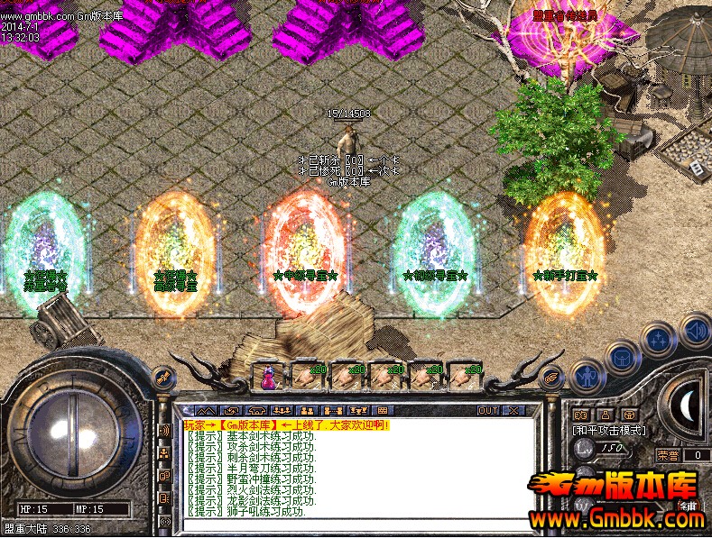 QQͼ20140701135156.jpg