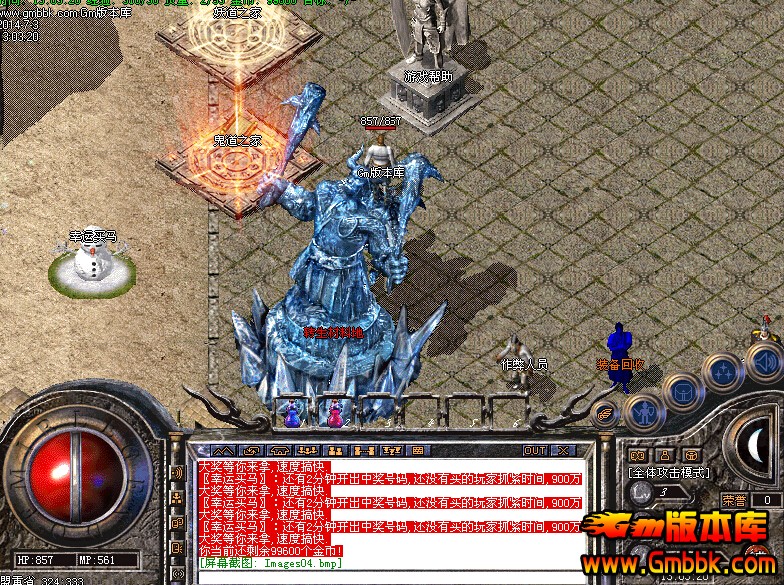 QQͼ20140703130800.jpg