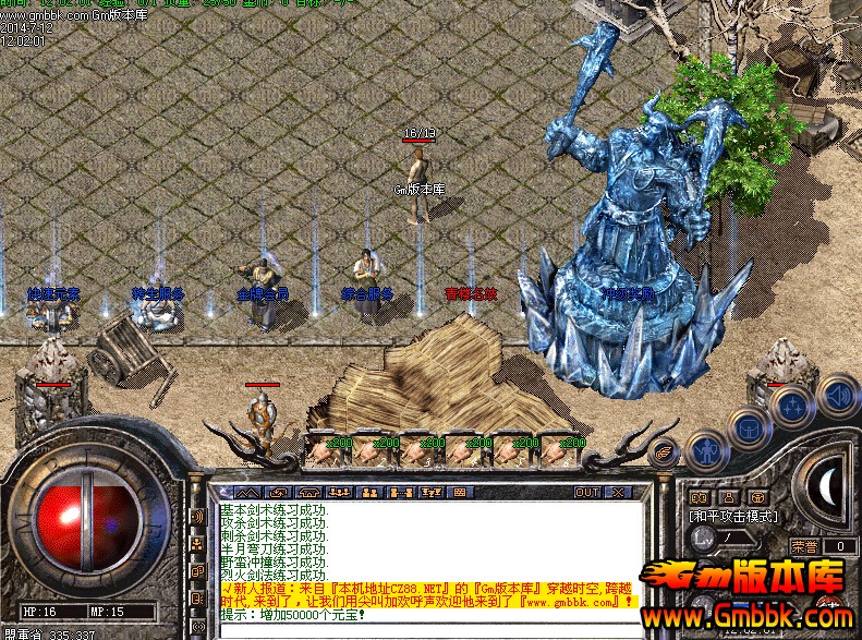 QQͼ20140712124301.jpg