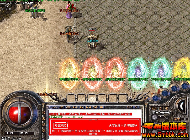 QQͼ20140713134725.jpg